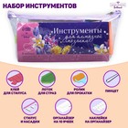 Инструменты