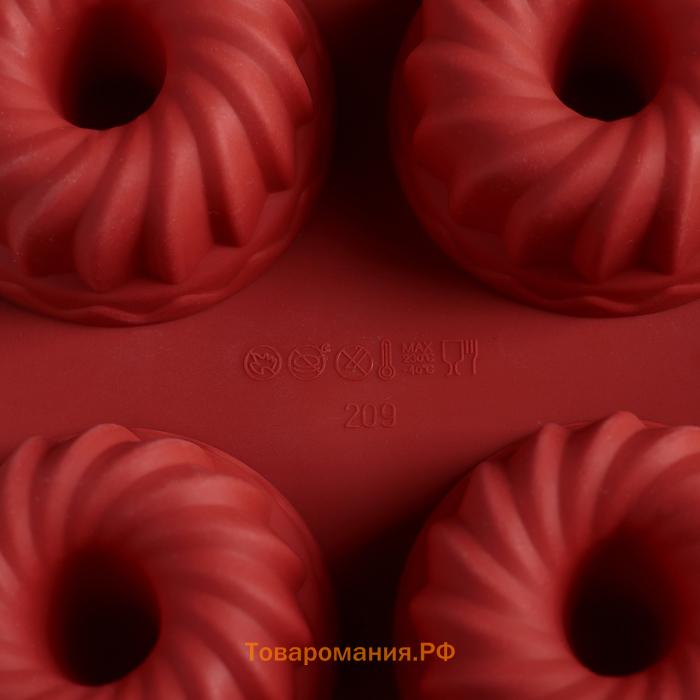 Форма для выпечки  «Немецкий кекс», силикон, 17×27 см, 6 ячеек (d=7 см), розовая