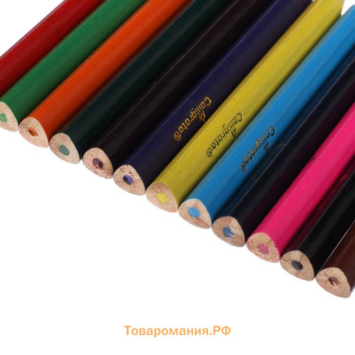 Карандаши Calligrata «Машинка», 12 цветов, МИНИ, корпус деревянный, треугольный