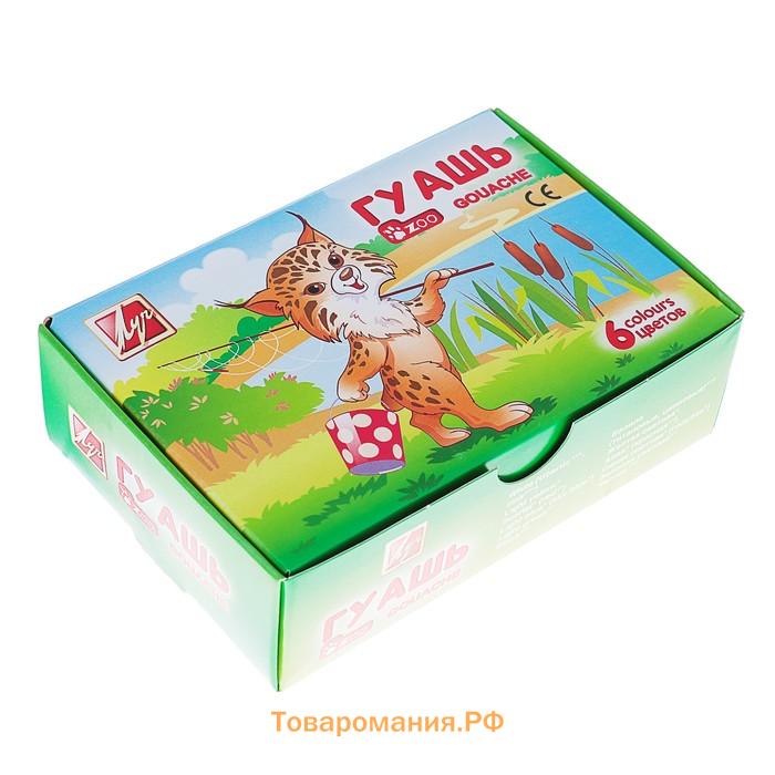 Гуашь 6 цветов × 15 мл ZOO