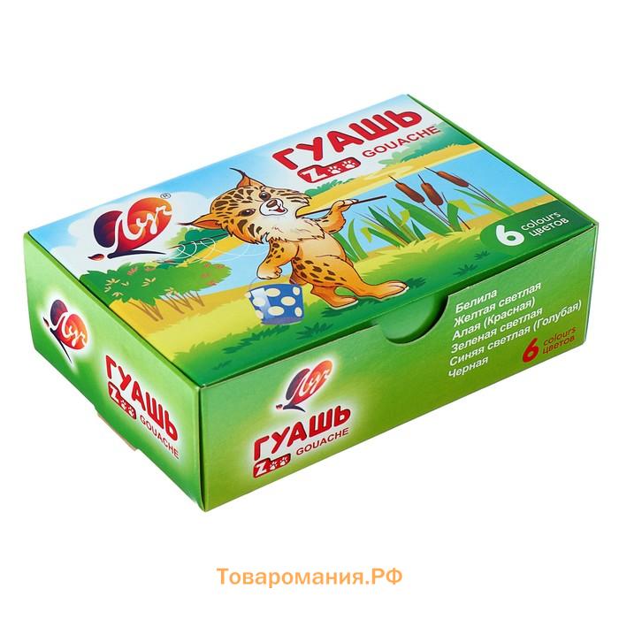 Гуашь 6 цветов × 15 мл ZOO