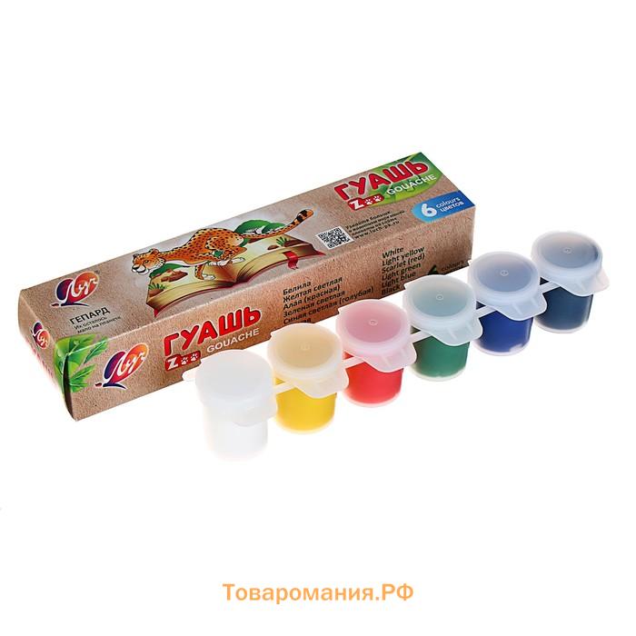Гуашь 6 цветов × 15 мл ZOO, блок-тара