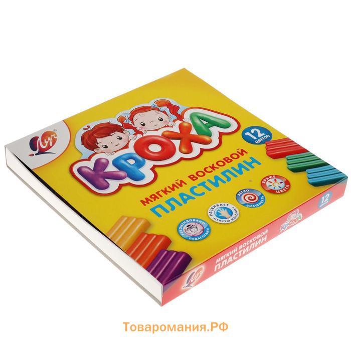 Пластилин мягкий (восковой) «Луч. Кроха», 12 цветов, 180 г, со стеком