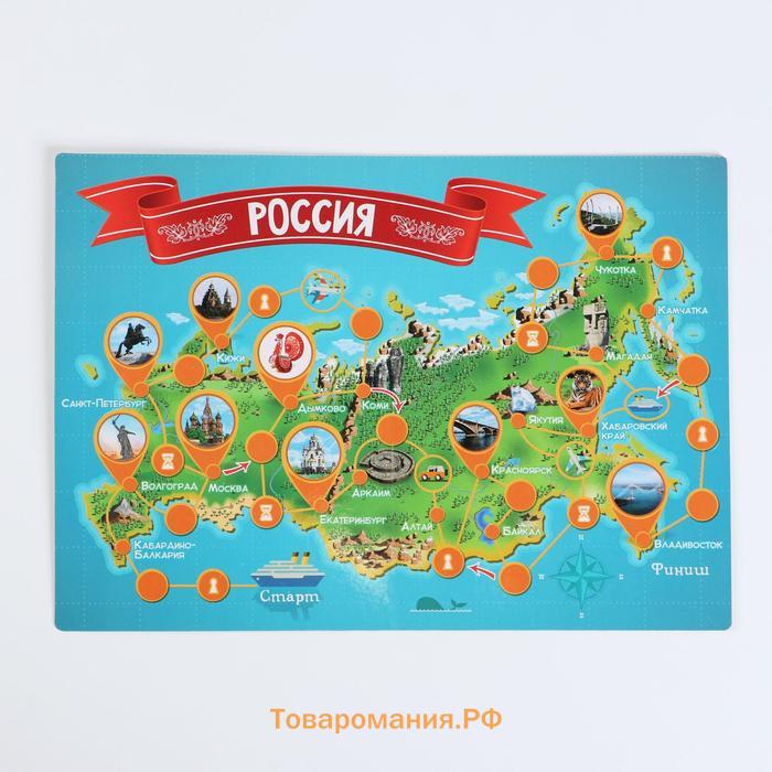 Настольная игра «Путешествие по России», 36 карт, 7+
