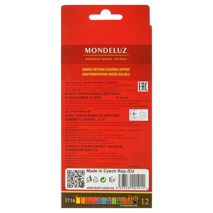 Карандаши цветные акварельные набор 12 цветов, Koh-I-Noor Mondeluz 3716