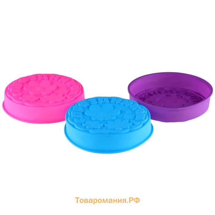 Форма для выпечки  «С Праздником», силикон, 21.5×5 см, сиреневая