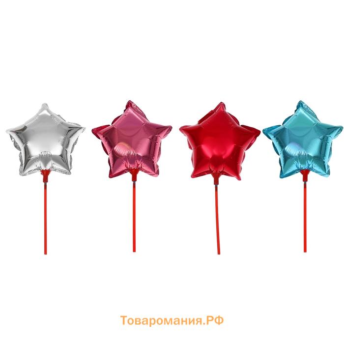 Воздушный шар фольгированный 10" «Звезда», с палочкой, серебряный