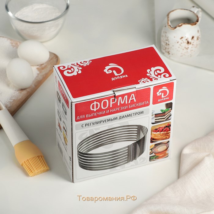 Форма для выкладки и выпечки с регулировкой размера, d=16-20 см, цвет серебристый