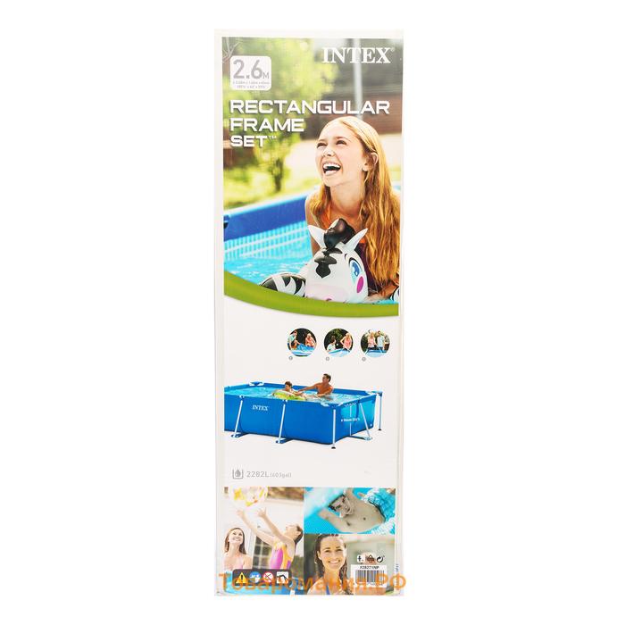 Бассейн каркасный INTEX Frame Set 28271NP, 260×160×65 см, от 6 лет, прямоугольный