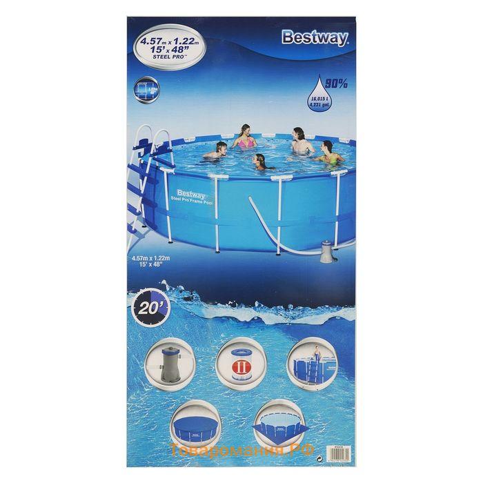 Бассейн каркасный Bestway Steel Pro MAX 56438, 457×122 см, фильтр-насос, лестница, тент, круглый