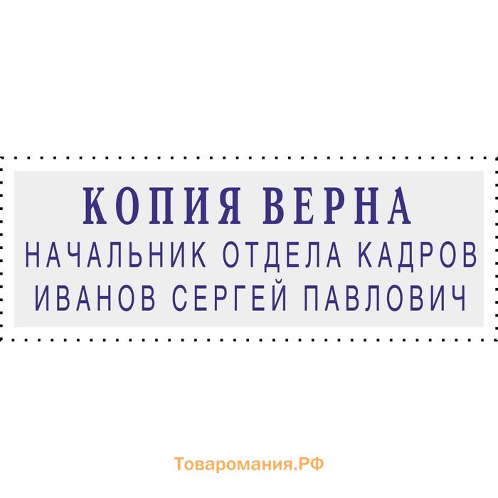 Штамп автоматический самонаборный COLOP Printer С20/3-SET Compact, 3 строки, 1 касса, красный