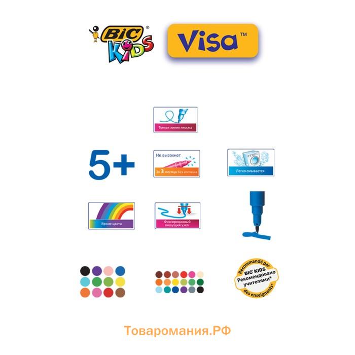 Фломастеры 18 цветов BIC Kids Visa, детские, смываемые, тонкое письмо