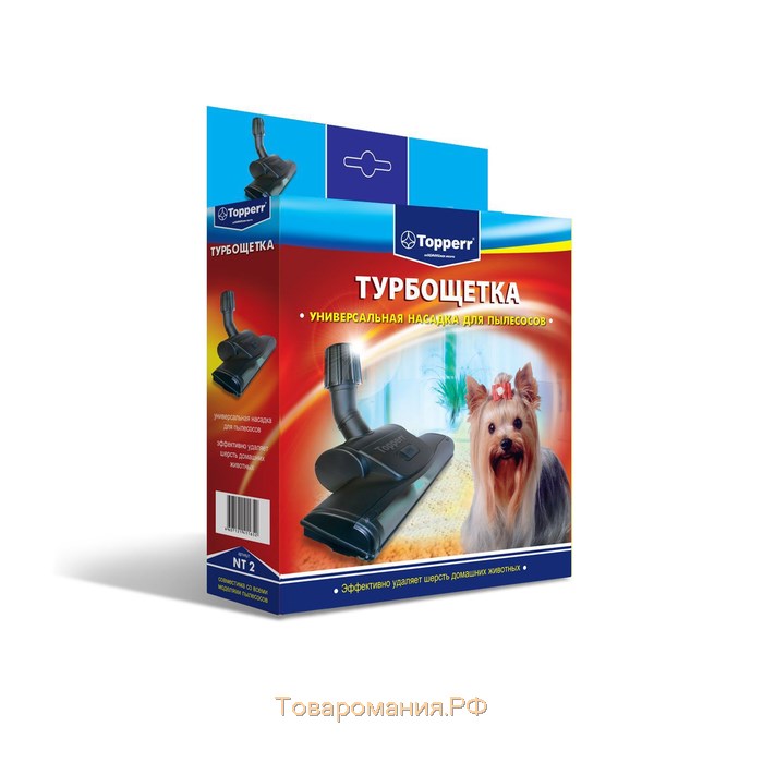 Насадка Topperr NT 2 «Турбощётка», d=27-37 мм