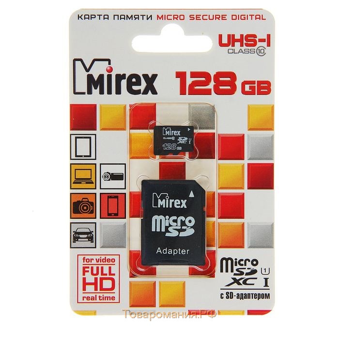 Карта памяти Mirex microSD, 128 Гб, SDXC, UHS-I, класс 10, с адаптером SD