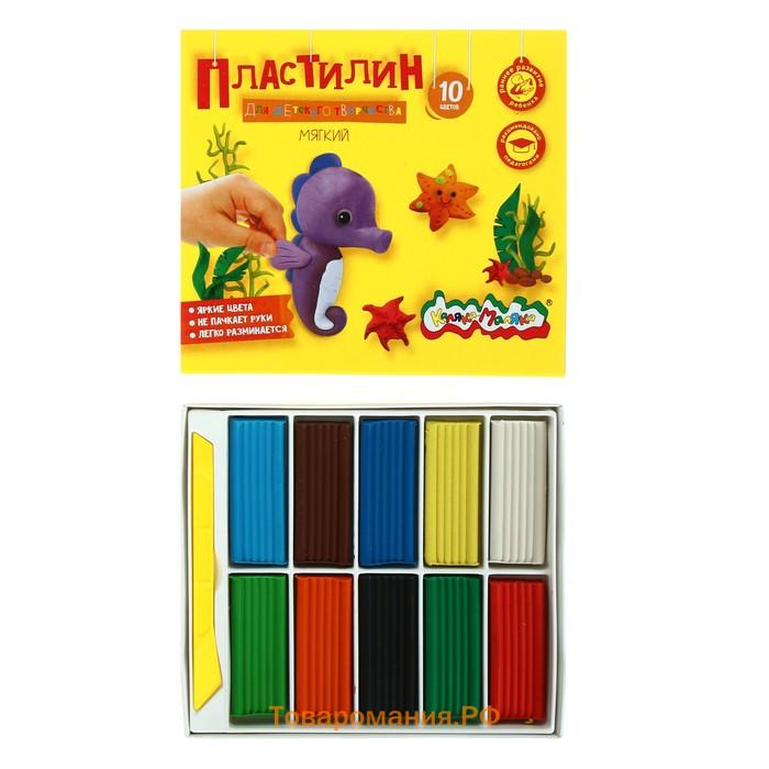 Пластилин «Каляка-Маляка», 10 цветов, 150 г, со стеком