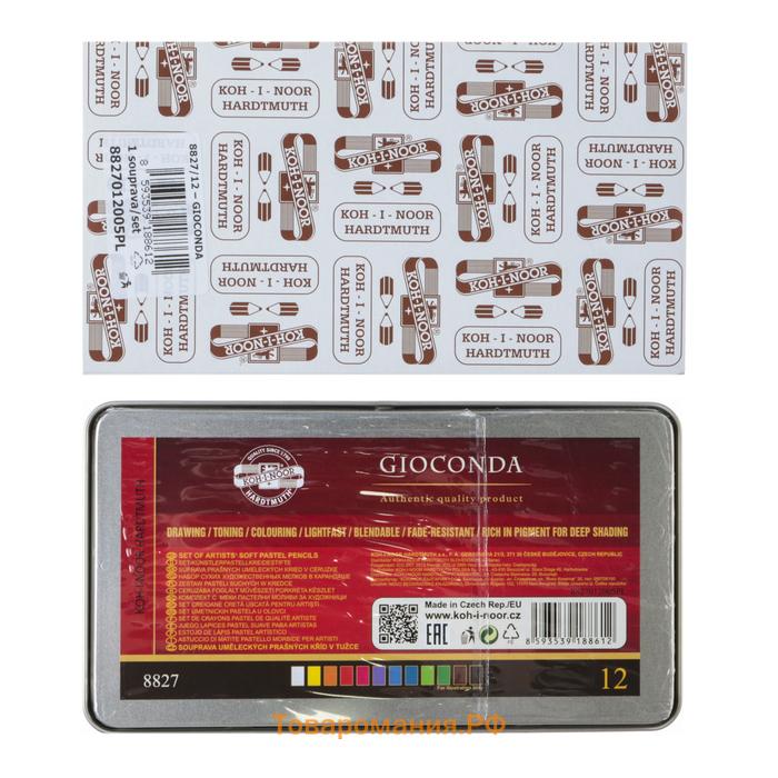 Пастель сухая в карандаше Koh-I-Noor Soft GIOCONDA 8827, набор 12 цветов