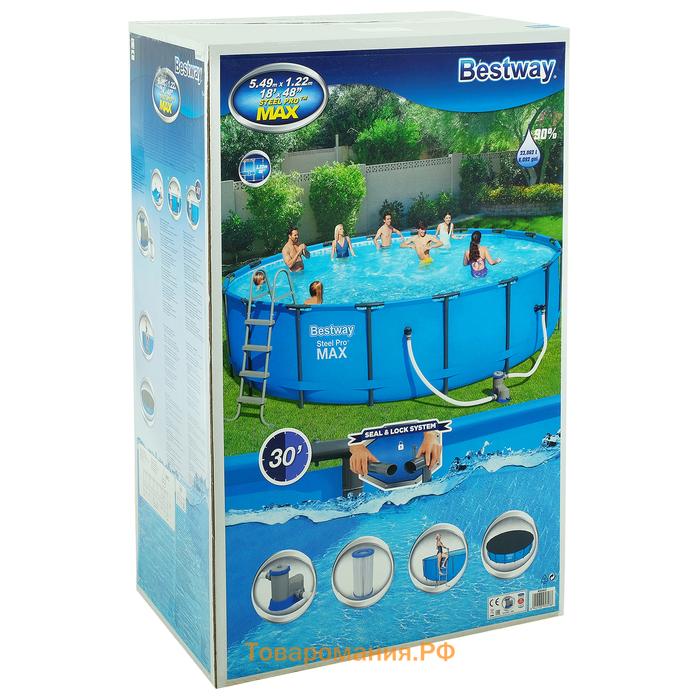 Бассейн каркасный Bestway Steel Pro MAX 56462, 549×122 см, фильтр-насос, лестница, тент, круглый
