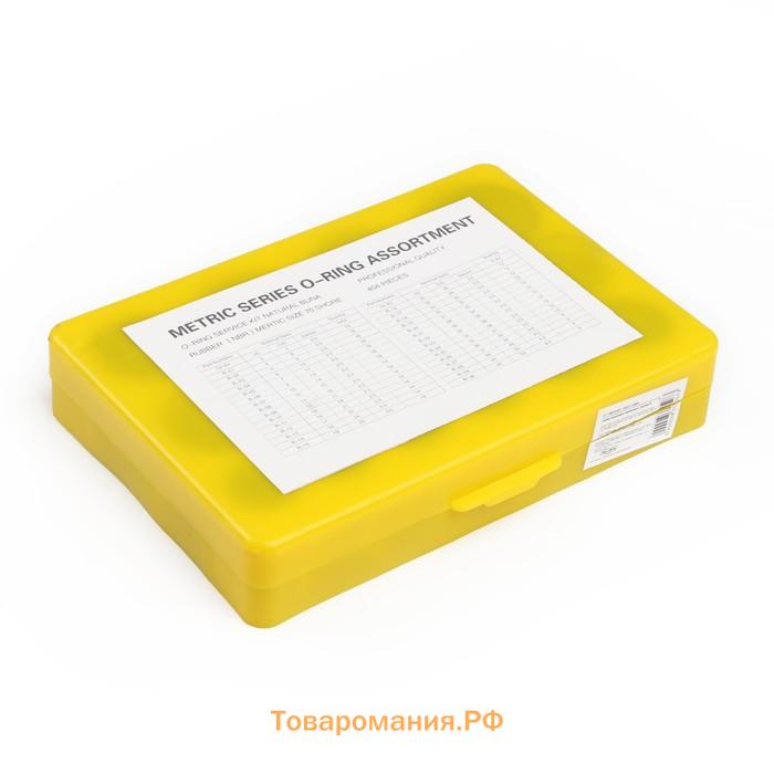 Набор резиновых прокладок, размер B