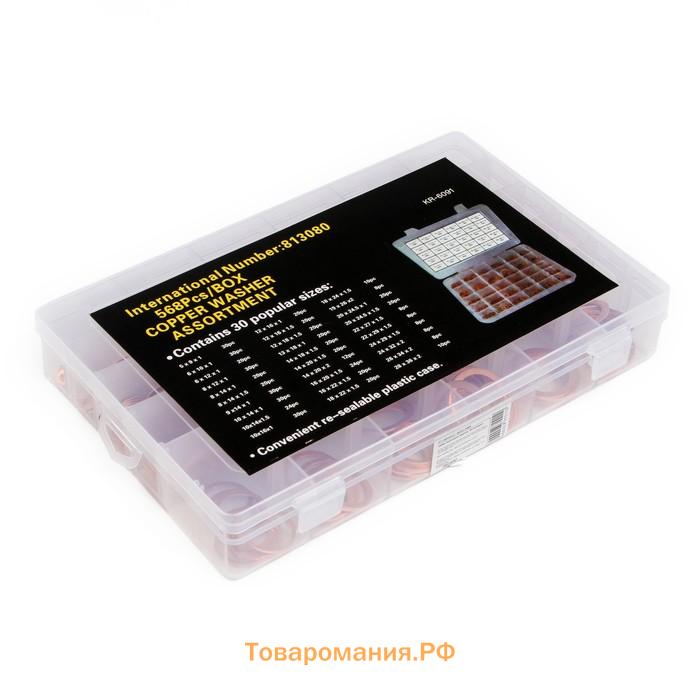 Набор медных прокладок, 30 размеров, 568 шт.