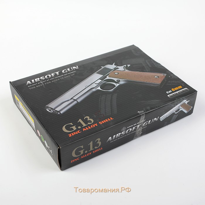 Пистолет страйкбольный "Galaxy" Colt 1911, серебристый, кал. 6 мм