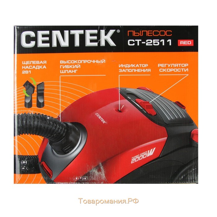 Пылесос Centek CT-2511, 2000/400 Вт, 2 л, красный