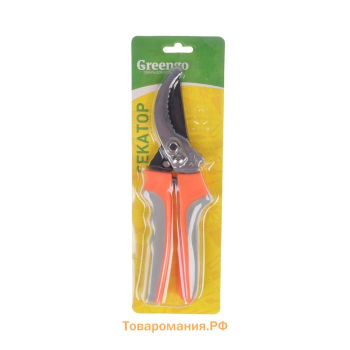 Секатор плоскостной, 9" (23 см), с пластиковыми ручками, МИКС, Greengo