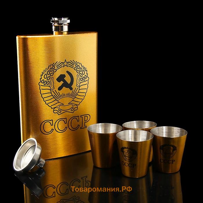 Подарочный набор «Герб СССР»: фляжка 270 мл, воронка, 4 стопки