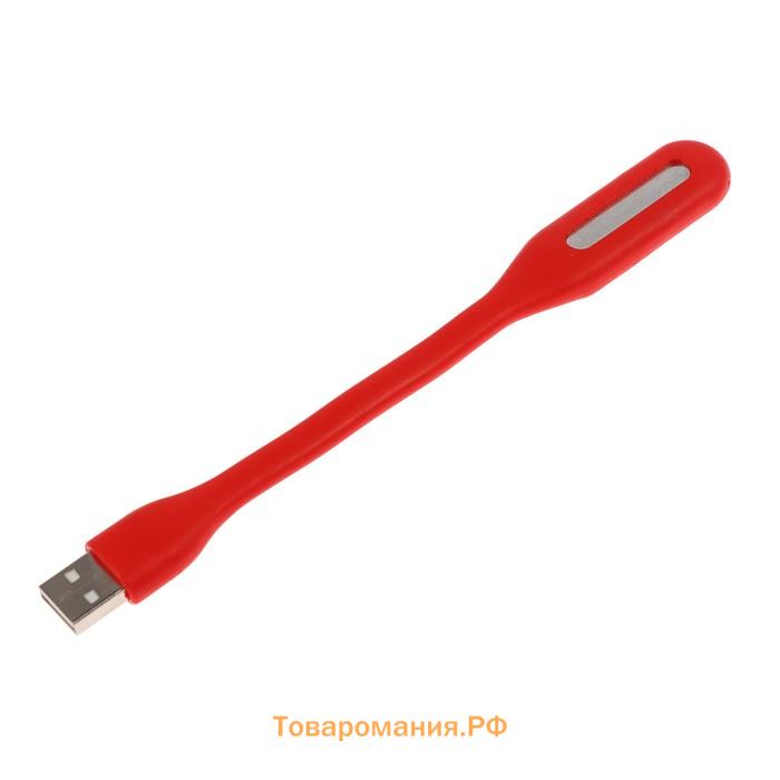 Светильник светодиодный A-05, USB, гибкий, 5 Ватт, 6 диодов, красный