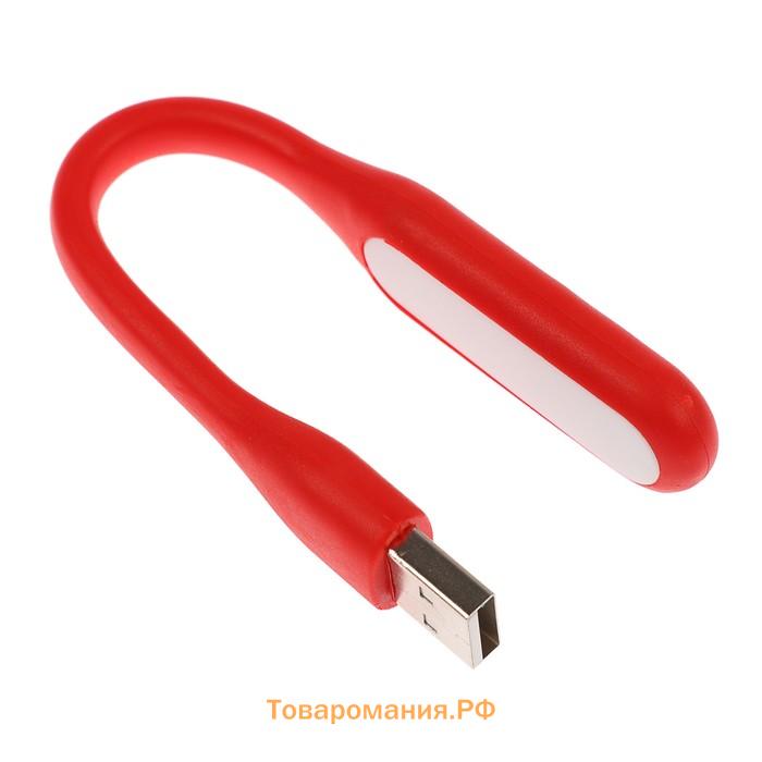 Светильник светодиодный A-05, USB, гибкий, 5 Ватт, 6 диодов, красный