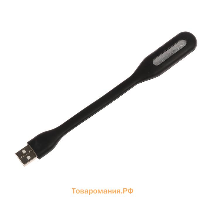 Светильник светодиодный A-05, USB, гибкий, 5 ватт, 6 диодов, чёрный