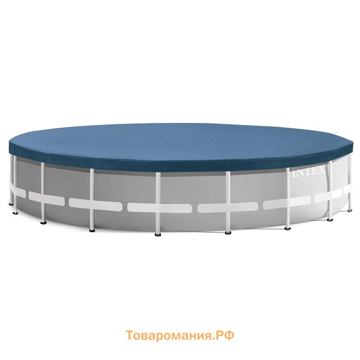 Бассейн каркасный INTEX Prism Frame 26756NP, 610×132 см, фильтр-насос, лестница, тент, подстилка, круглый