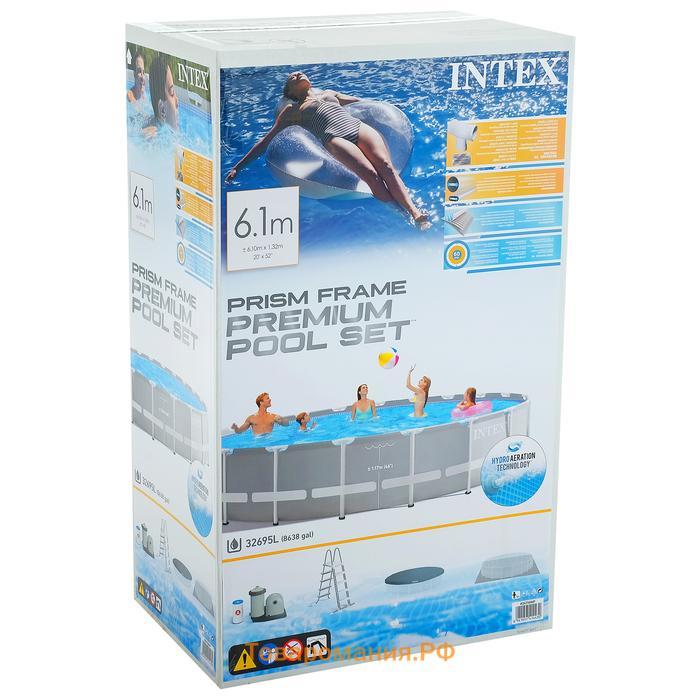 Бассейн каркасный INTEX Prism Frame 26756NP, 610×132 см, фильтр-насос, лестница, тент, подстилка, круглый