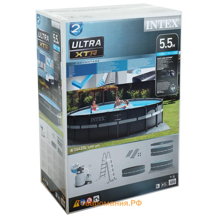 Бассейн каркасный INTEX Ultra XTR Frame 26330NP, 549×132 см, песчаный фильтр-насос, лестница, тент, подстилка, круглый