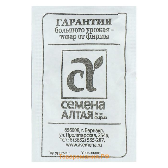 Семена горох "Сахарная конфета", б/п, 10 г