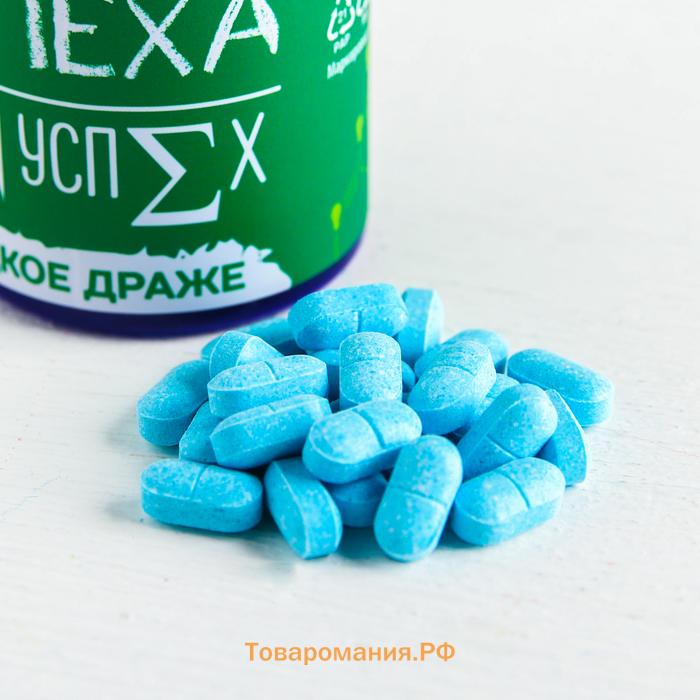 Конфеты драже - таблетки «Формула успеха»: 50 гр.
