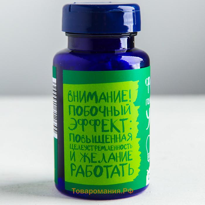 Конфеты драже - таблетки «Формула успеха»: 50 гр.