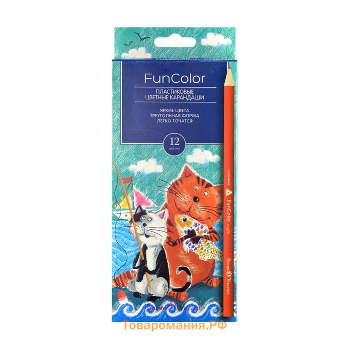 Карандаши цветные 12 цветов FunColor, пластиковые, трёхгранные, МИКС