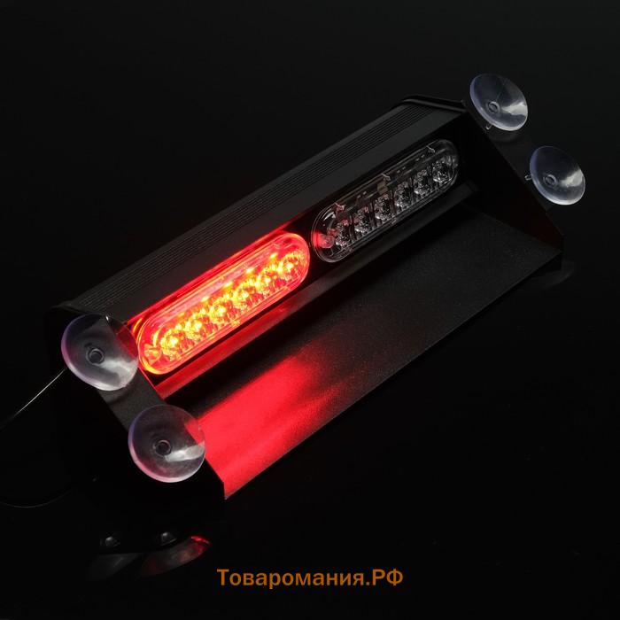 Сигнальный стробоскоп под лобовое стекло 12 LED, 12 В, 9 режимов, красно-синий