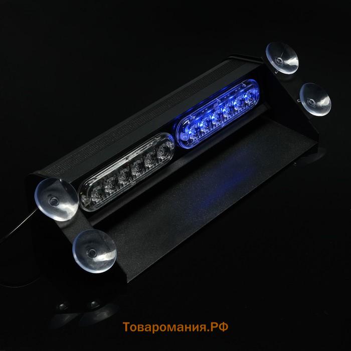 Сигнальный стробоскоп под лобовое стекло 12 LED, 12 В, 9 режимов, красно-синий