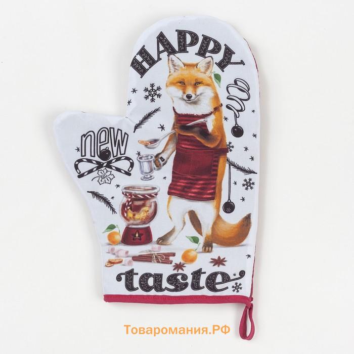 Набор кухонный Happy new taste: варежка-прихватка 20×28 см, прихватка 17×17 100% п/э