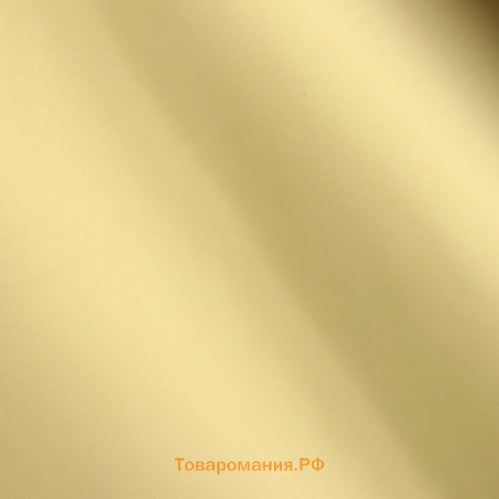 Пленка для цветов «Пленка с золотом», синяя, 58 см × 5 м