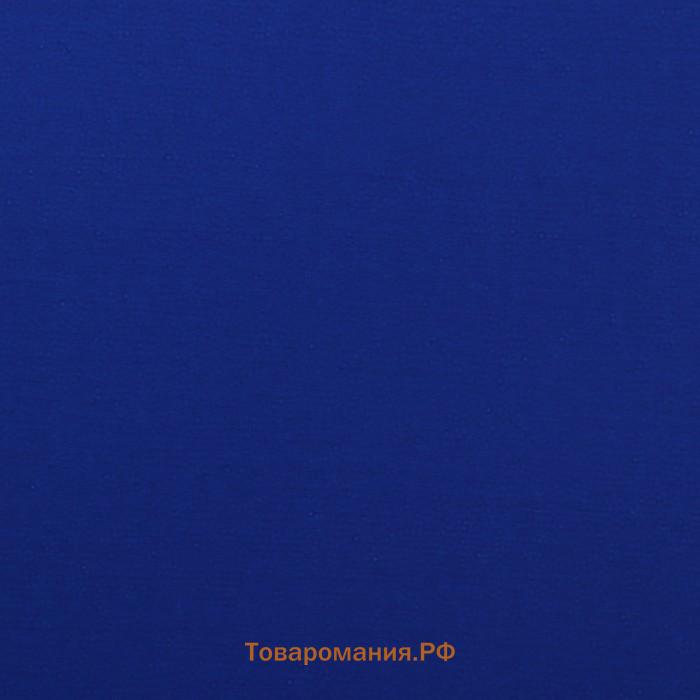 Пленка для цветов «Пленка с золотом», синяя, 58 см × 5 м