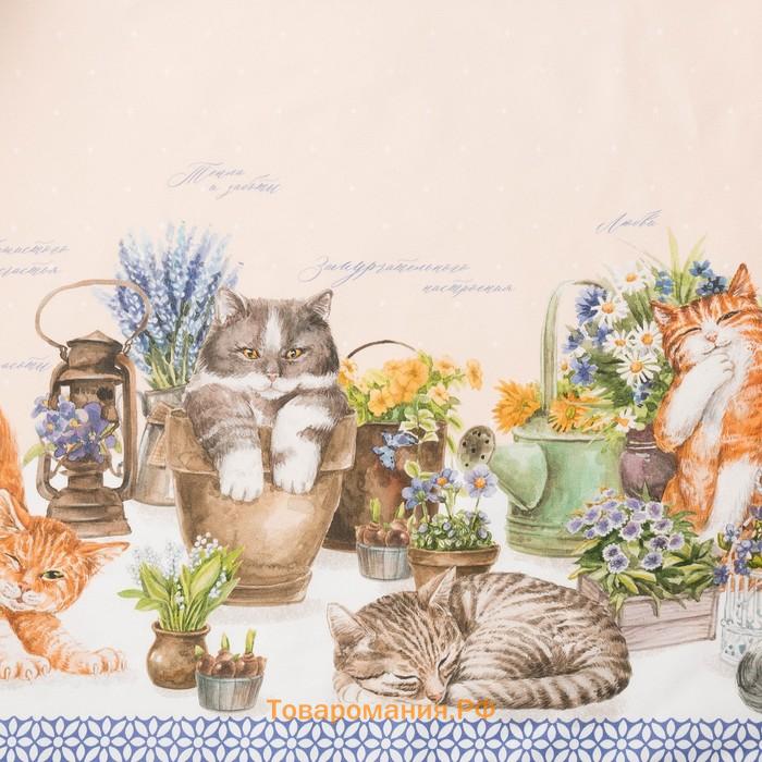 Скатерть  «Уютные коты», 180×147 см, 100% хлопок, саржа 190 г/м²