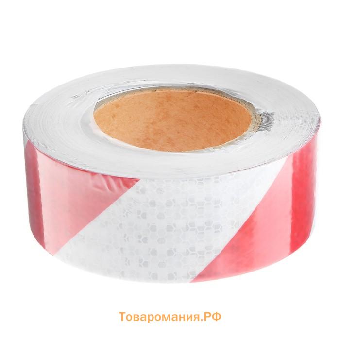 Светоотражающая лента, самоклеящаяся, желто-красная, 5 см × 45 м