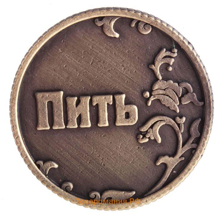Монета выбора сувенир «Пить - Не пить», d=3.2 см