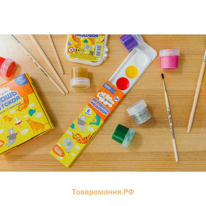 Акварель Calligrata, 6 цветов, без кисти, картон