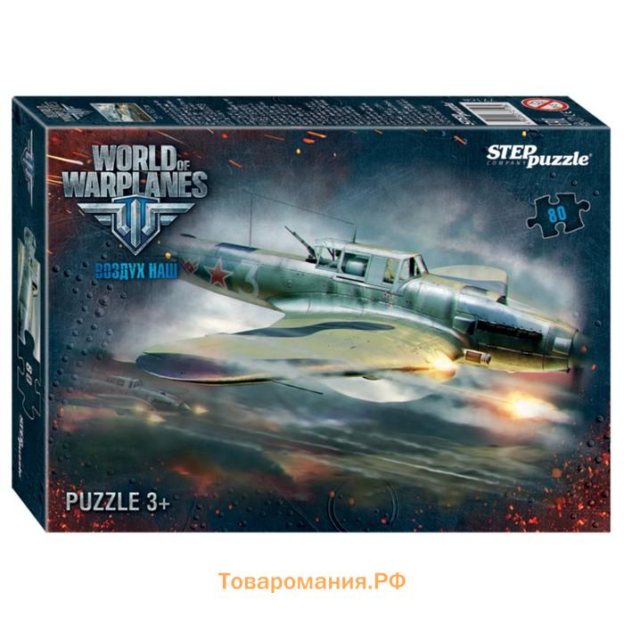 Пазл World of Tanks, 80 элемента