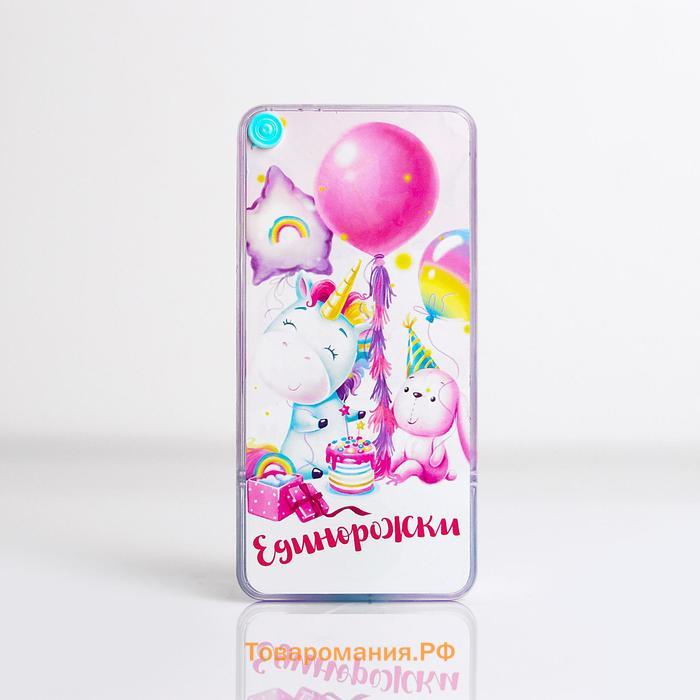 Водная игра с колечками «Единорожки»