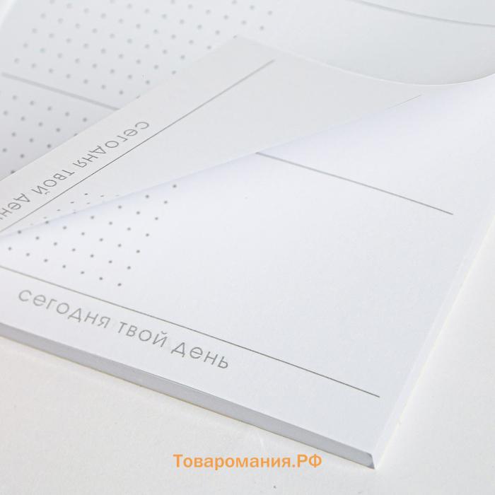Планер-ежедневник в тонкой обложке с тиснением «Мечтай. Создавай. Действуй», мятный, А5, 80 листов