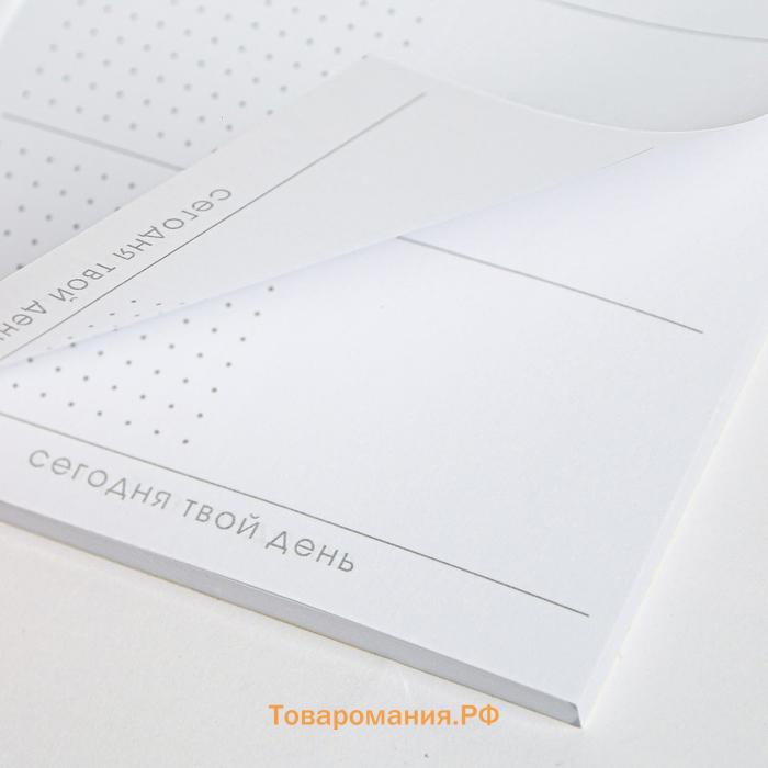 Планер-ежедневник в тонкой обложке с тиснением «Мечтай. Создавай. Действуй», мрамор, А5, 80 листов
